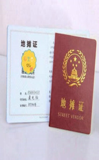 ��̯֤����