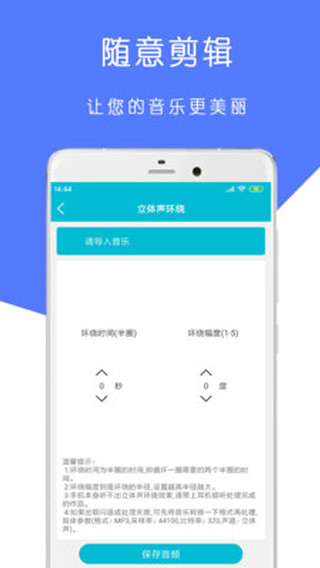 MP3ʦ