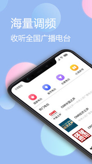 㲥̨FM