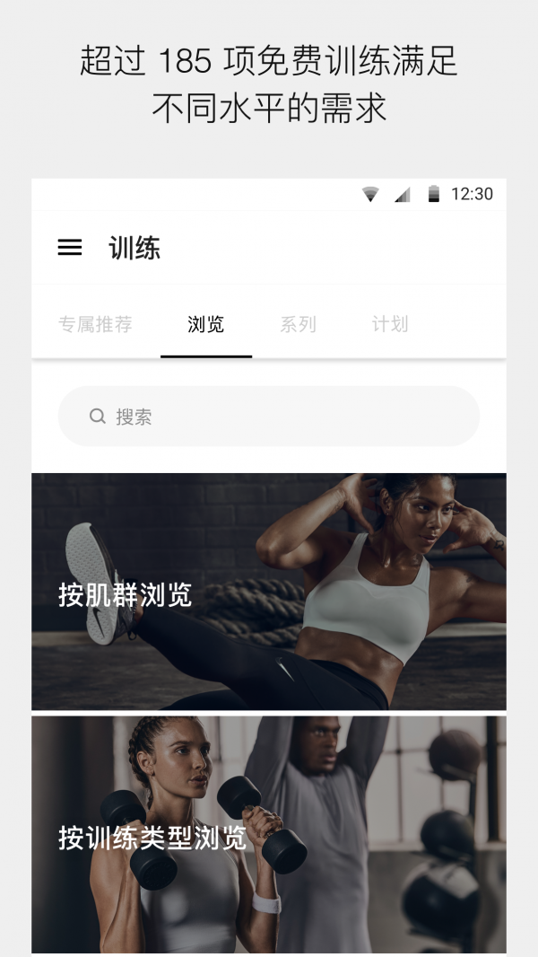 Nike Training Club(Ϳ˽)