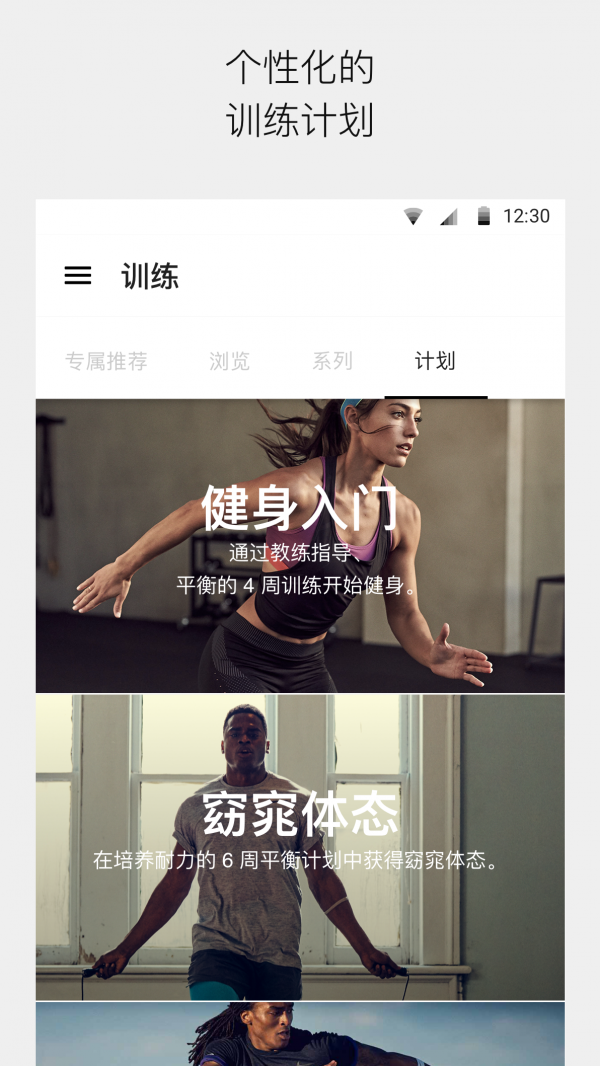 Nike Training Club(Ϳ˽)