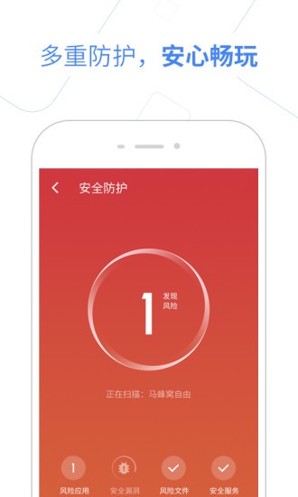 ٶƱapp