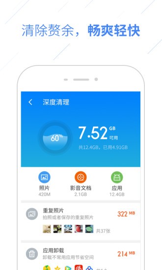 ٶƱapp