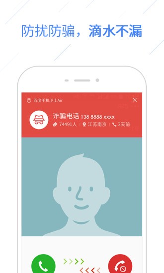 ٶƱapp