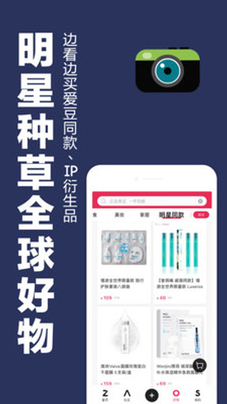 ZAO SPACE