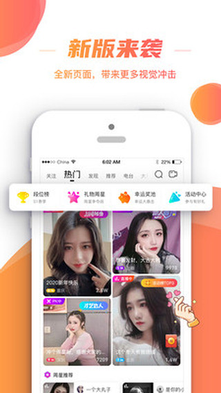 챴