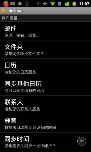 hotmailͻ