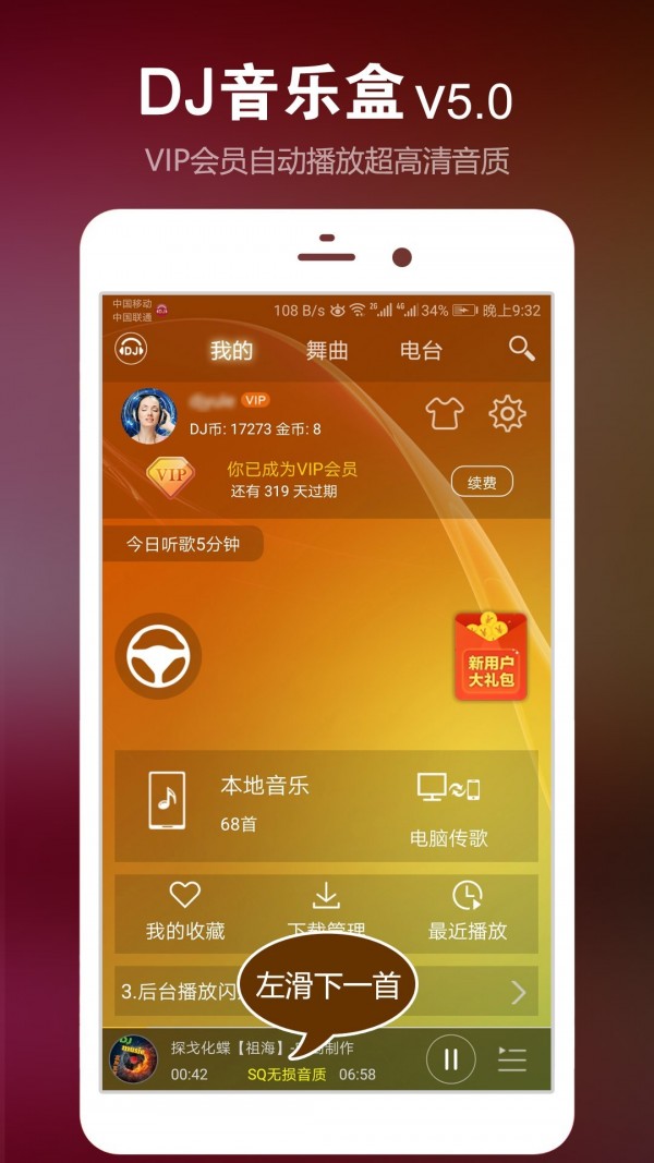 DJֺAPP