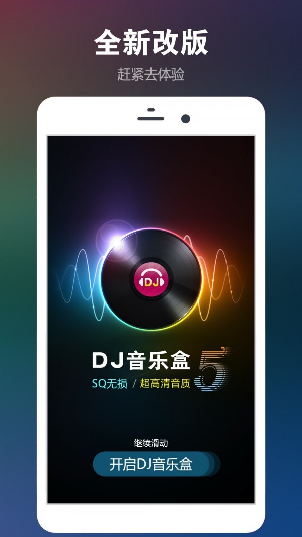 DJֺAPP