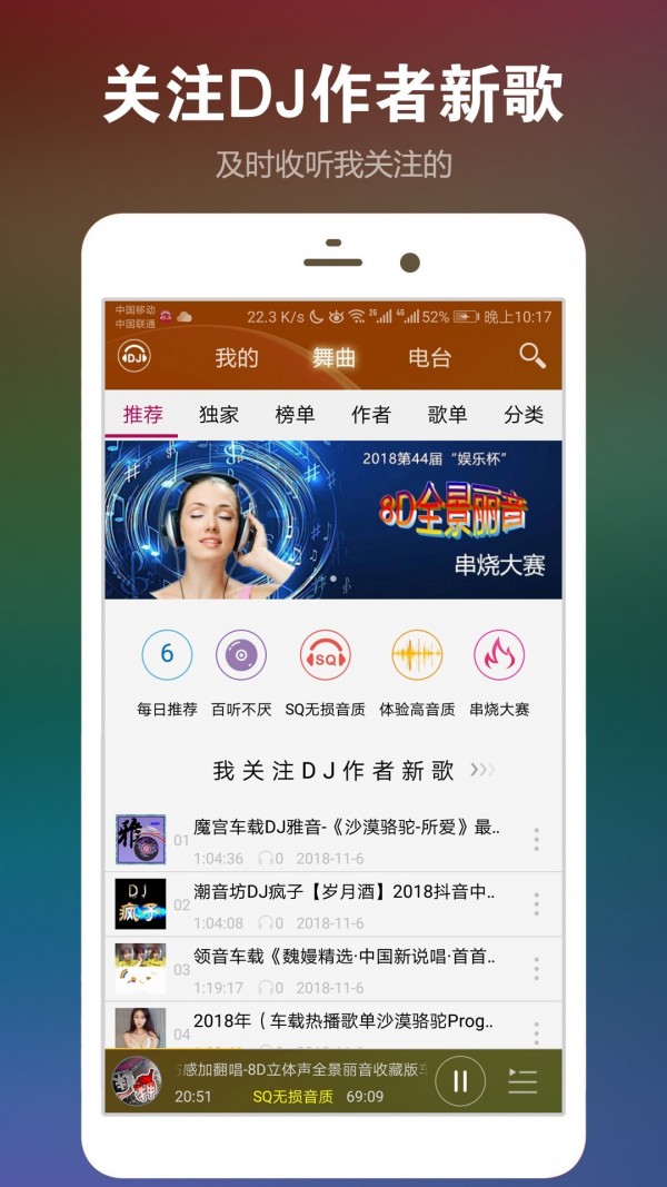 DJֺAPP