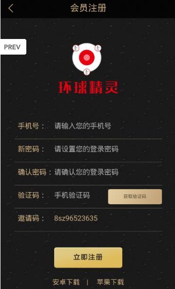 app