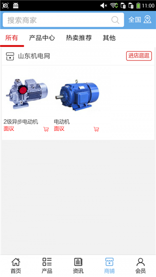 ɽ��������