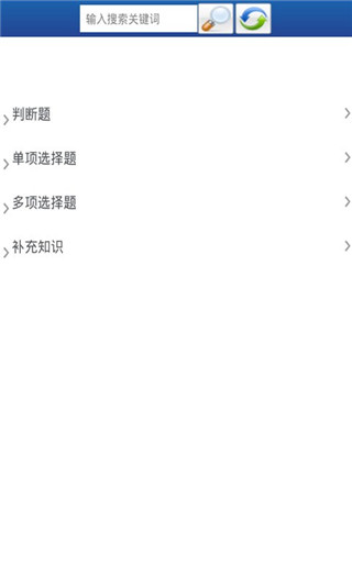 ��ʻԱģ�⿼��