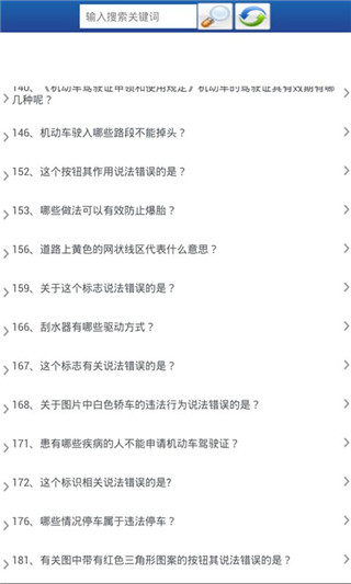 ��ʻԱģ�⿼��