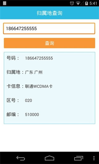 �����ز�ѯ