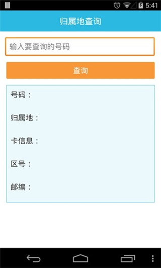 �����ز�ѯ