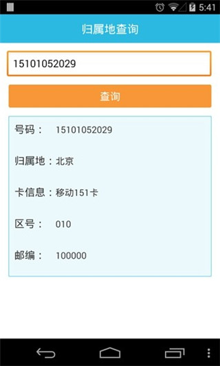 �����ز�ѯ