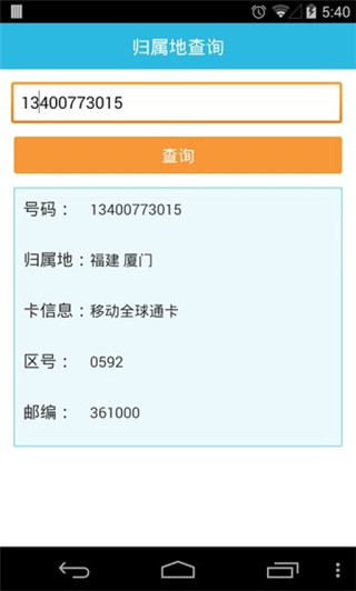 �����ز�ѯ