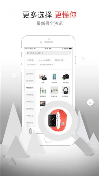۳ֵapp