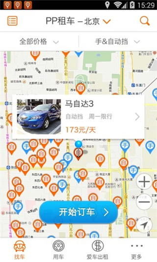 PP⳵app