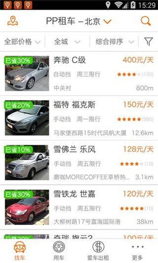 PP⳵app