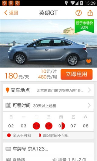 PP⳵app