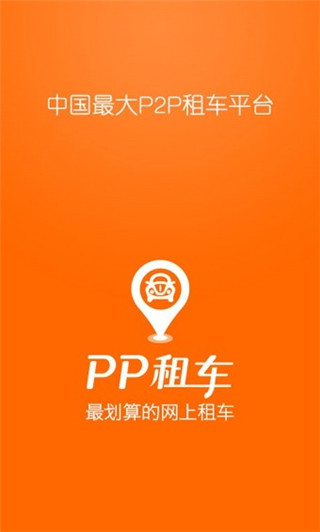 PP⳵app