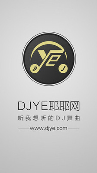 DJҮҮ