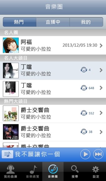 MyMusic(�ҵ�����)