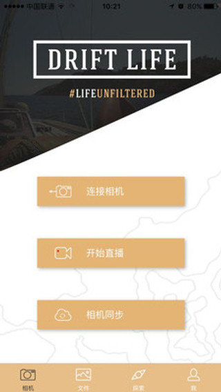 Drift Life
