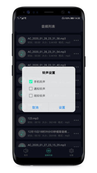 MP3ȡ