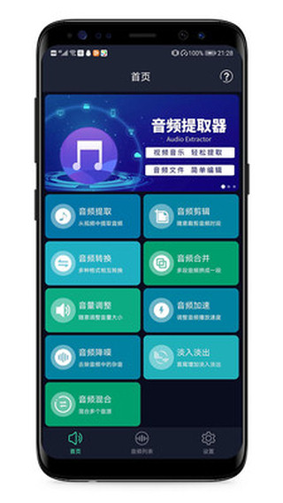 MP3ȡ