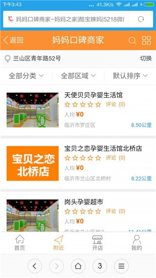 ����֮��