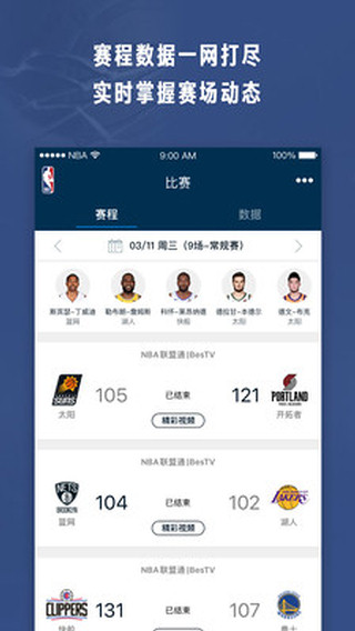 NBA