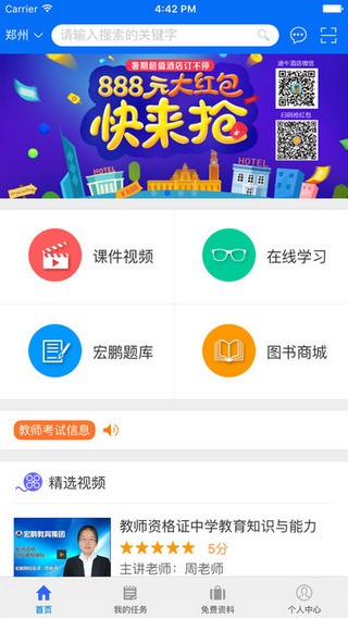 appٷ