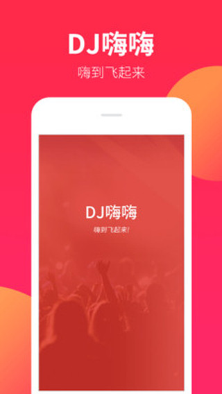 DJ