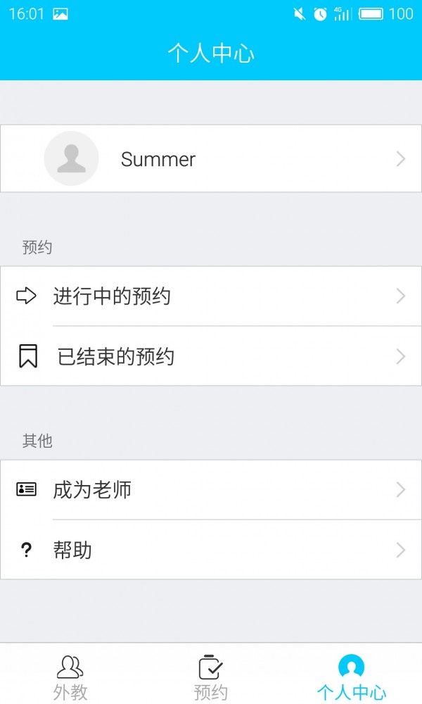 Talkpalѿ