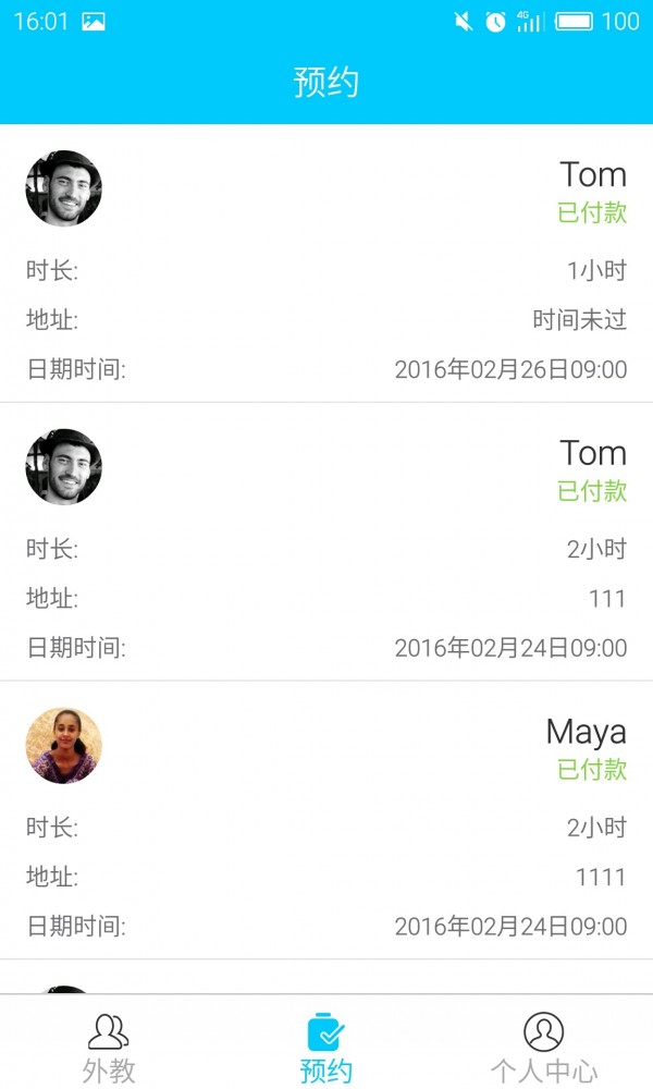 Talkpalѿ