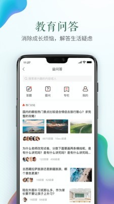 ʰȫƽ̨app