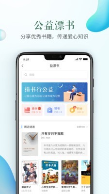 ʰȫƽ̨app