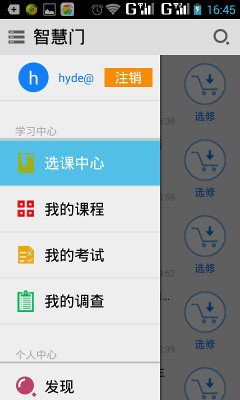 SmartGateǻ