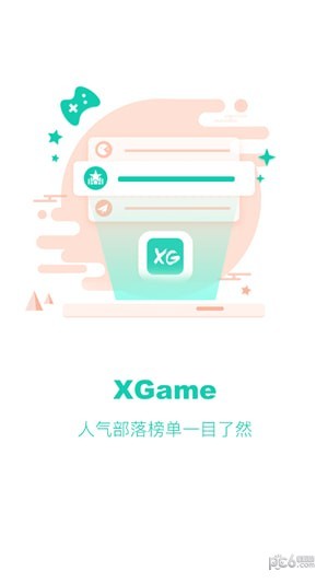 XGame