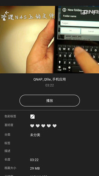 Qvideo
