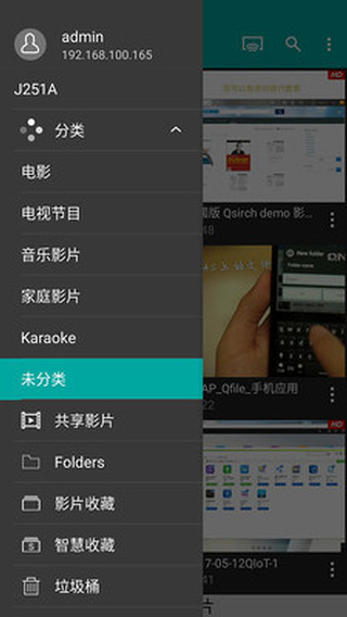 Qvideo