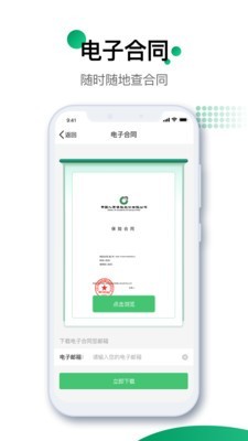 �й�����e����