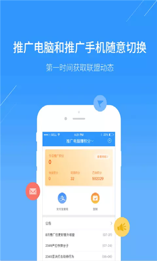 2345���Ƽ���Ա����