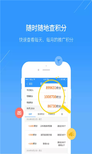 2345���Ƽ���Ա����