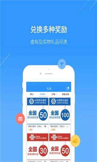 2345���Ƽ���Ա����