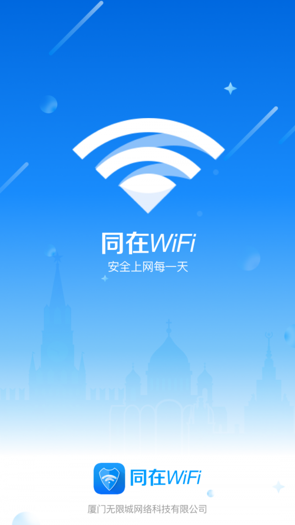 ͬWIFI