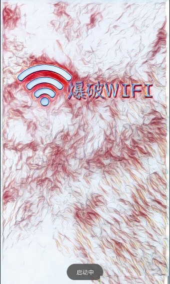 WIFI